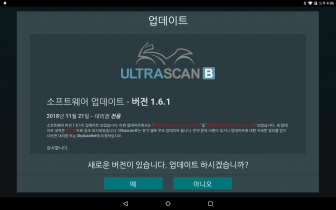 Update_ko Update_ko